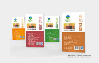 杂粮产品系列包装 聊城包装设计 vi设计 聊城品牌设计 聊城vi设计 聊城策划公司 logo 平面 包装 睿亚设计 zcool
