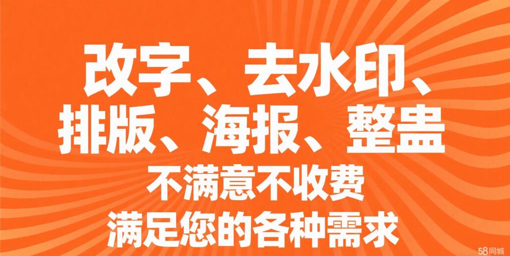 聊城平面设计 立足本土文化的视觉生意经